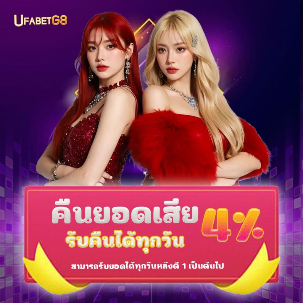 ยอดเสีย5
